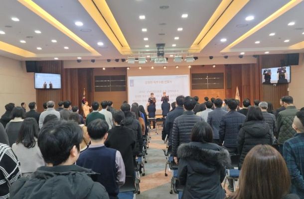 이날 선포식에서는 전 임직원이 참석한 가운데 공정한 직무수행을 저해하는 갑질 근절에 앞장서고 상호 존중과 배려를 바탕으로 건전한 조직문화 만들기에 뜻을 모았다.
