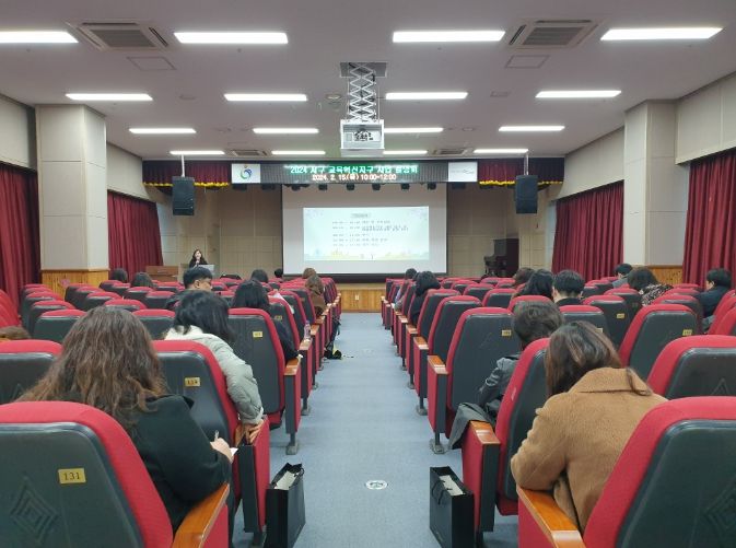 인천서부교육지원청, 2024 서구·계양구 교육혁신지구 사업 설명회 개최