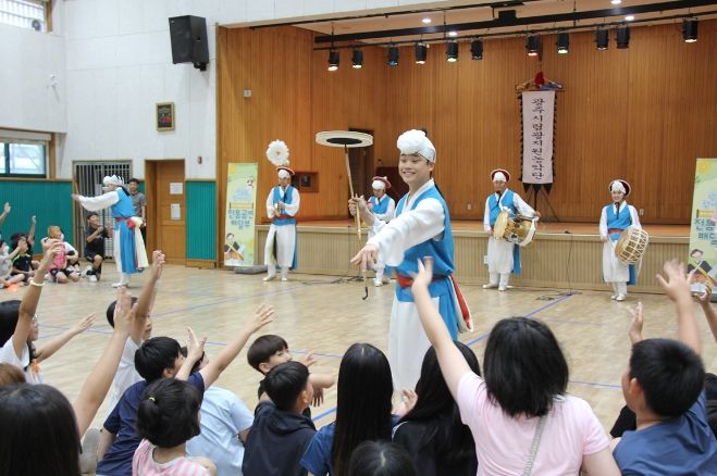 광주시립광지원농악단, ‘학교로 찾아가는 전통 공연 배달부’ 접수