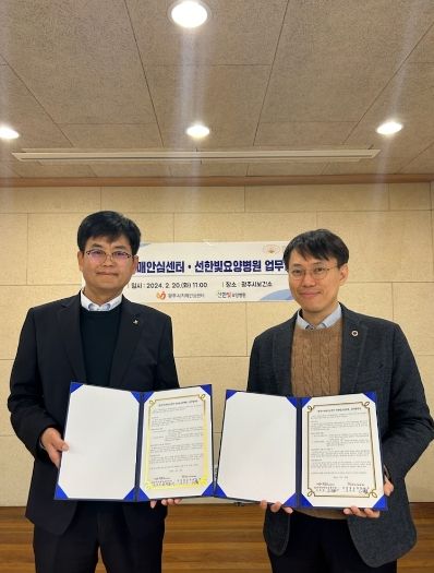 광주시 치매안심센터, 선한빛요양병원 업무협약 체결
