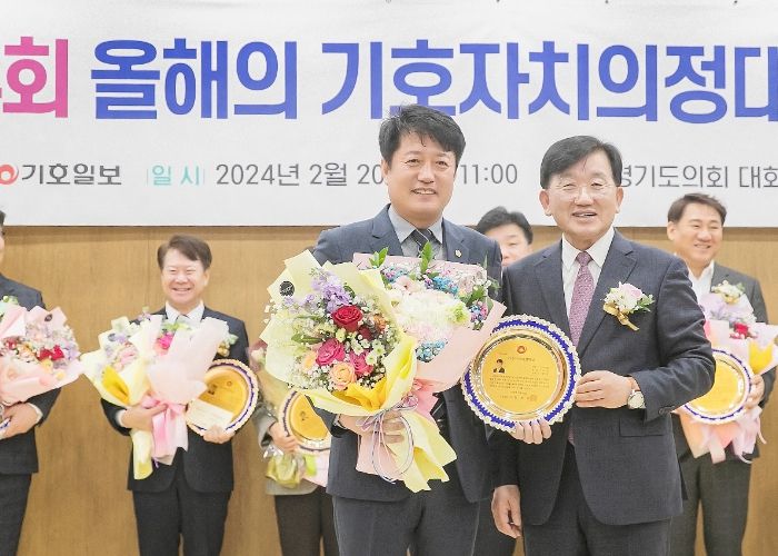 화성시의회 유재호 의원이 제4회 기호자치 의정대상 수상 후 기념촬영을 하고 있다.