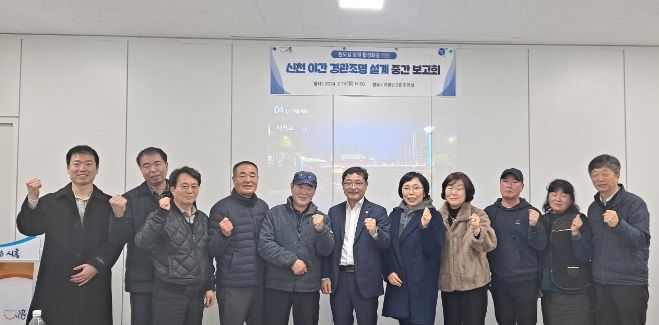 시흥시, 주민과 함께 진행하는 '신천 야간 경관조명' 설치사업