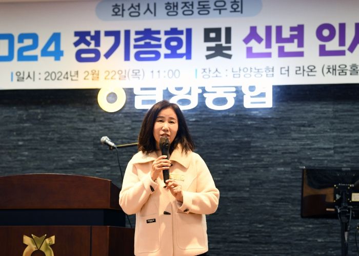 축사하는 화성시의회 김경희 의장