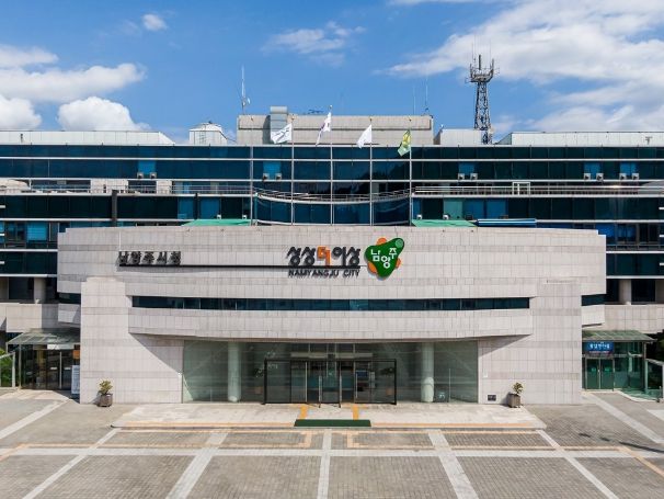 남양주시청