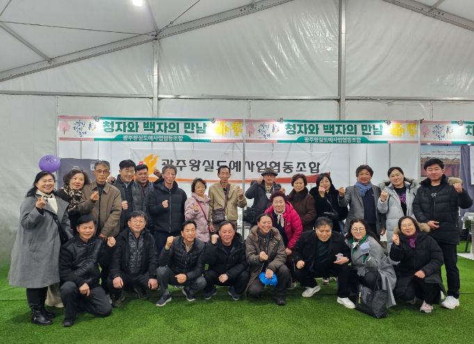 광주시, 제52회 강진청자축제 개막식 참석해 벤치마킹 및 홍보
