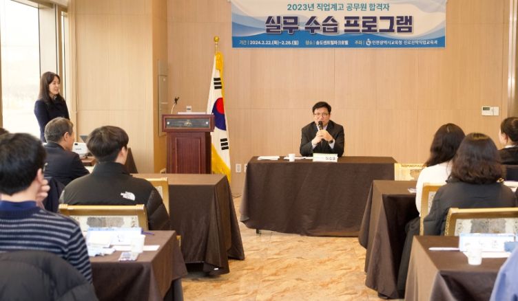 직업계고 공무원 시험 합격생 격려하는 도성훈 인천시교육감