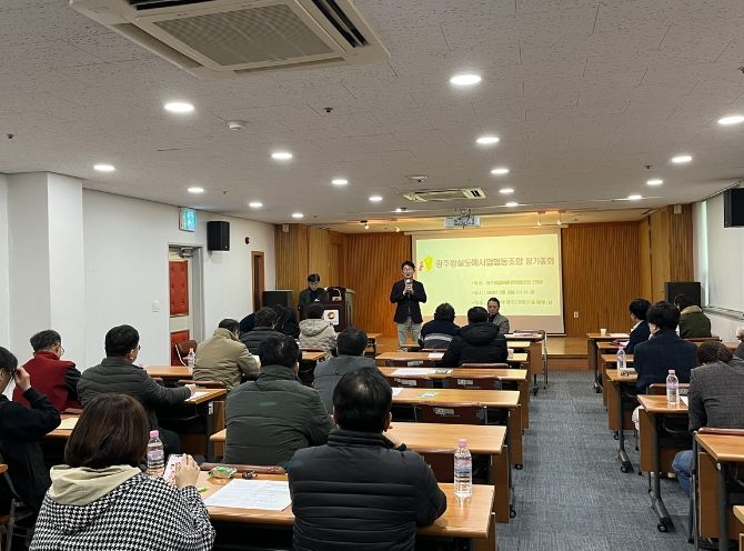광주시, 제27회 광주왕실 도자컨퍼런스 간담회 개최
