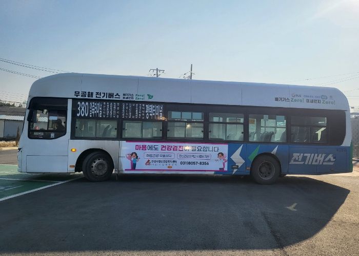 안성시, 청(소)년·노인 정신건강 외래치료비 ‘최대 36만원’ 지원