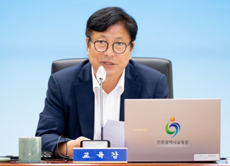 도성훈 인천광역시교육감