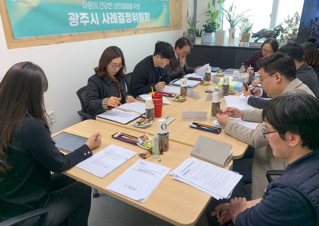 광주시, 제3회 사례결정위원회 개최