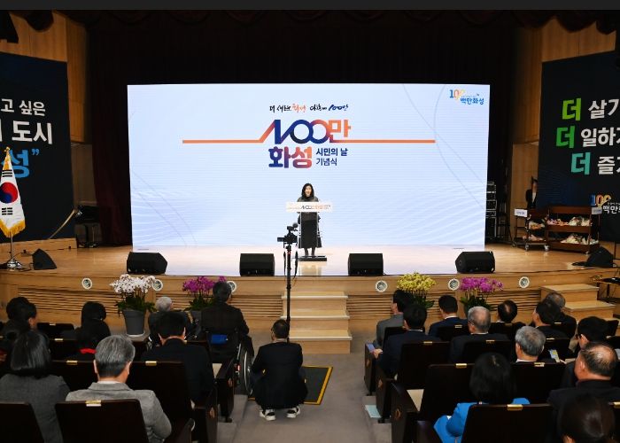 축사하는 화성시의회 김경희 의장