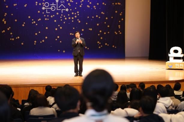 도성훈 인천광역시교육감, 은하수학교 공동선언식서 청소년 격려