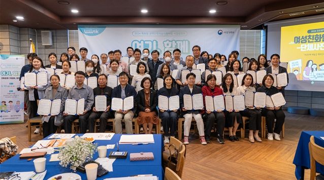 인천시, 특화형 경력단절예방 지원사업 설명회