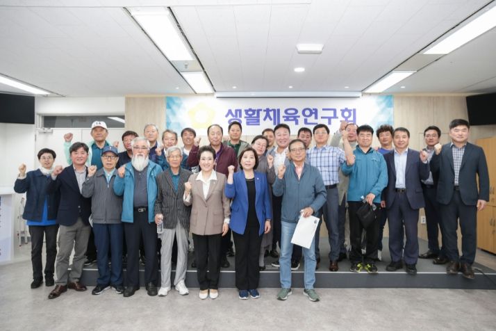 고양특례시의회 생활체육연구회, 관내 체육단체 대표와의 간담회 개최