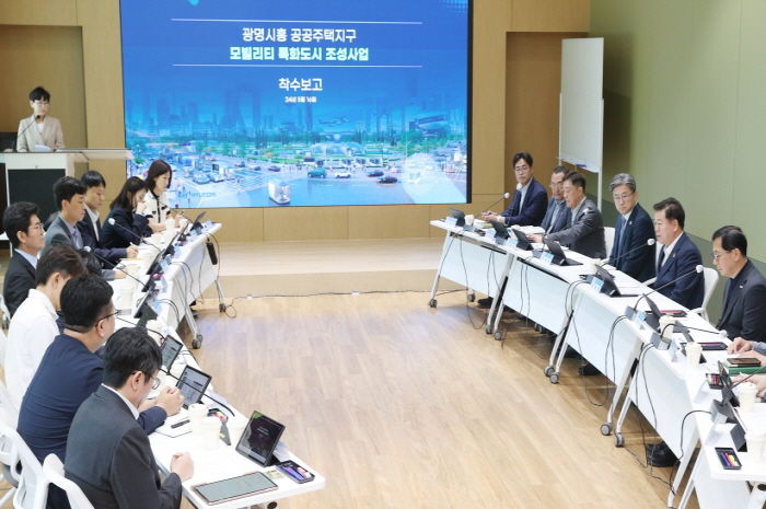 광명시는 16일 오전 광명시 인생플러스센터 강당에서 ‘광명‧시흥 공공주택지구 모빌리티 특화도시 조성 계획수립’ 착수보고회를 개최했다.