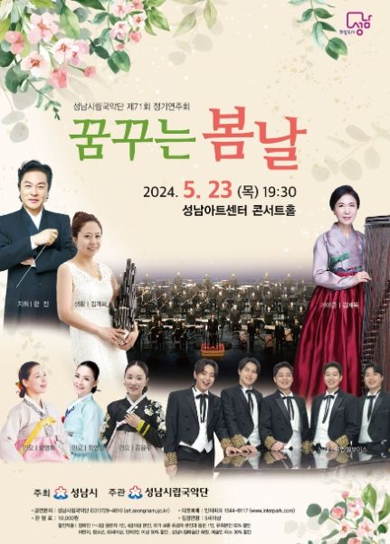 포스터