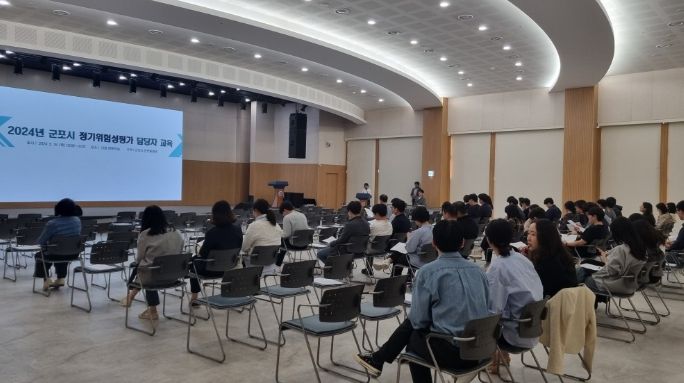군포시 중대 산업재해 예방위한 ‘위험성평가 담당자 교육’ 실시