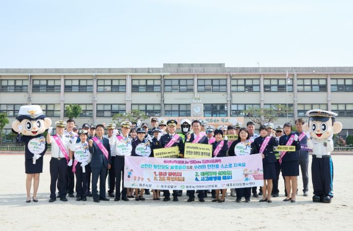 여주시, 녹색어머니회 어린이 등굣길 교통안전 캠페인 개최