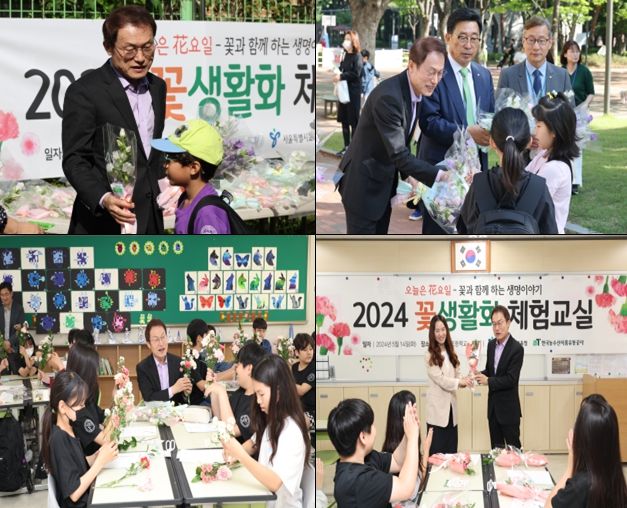 서울매헌초등학교 생명존중 현장 캠페인