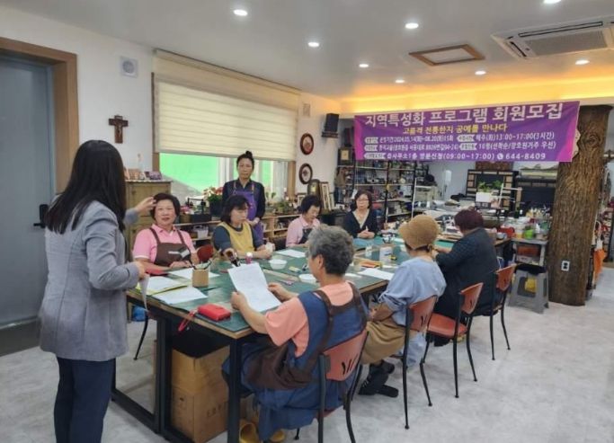 장호원읍 주민자치회, 고품격 한지공예 배우고 알린다