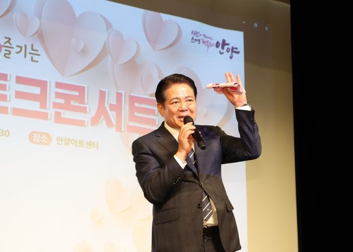 21일 열린 부모 토크콘서트에서 최대호 안양시장이 인사말을 하고 있다