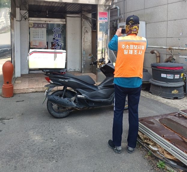 용인특례시가 내구연한이 지난 건물번호판 재설치를 오는 8월까지 진행한다.