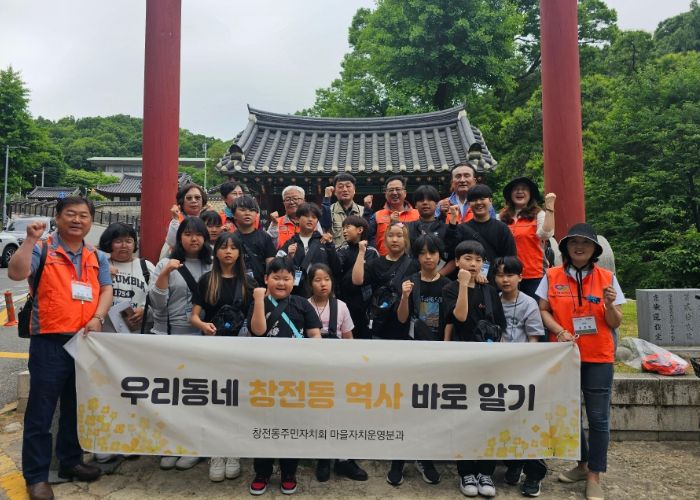 창전동주민자치회, 주민자치활성화사업‘창전동 바로 알기 프로젝트’추진