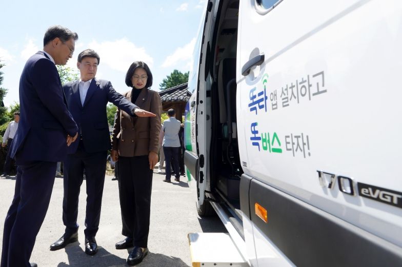 광주시, 수요응답형 교통체계 ‘광주시 똑버스’ 개통