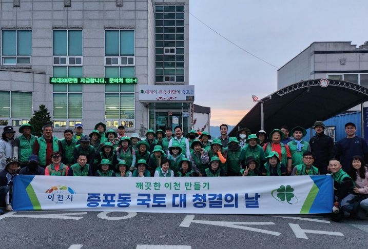 새마을증포동남녀지도자협의회, 도로변 예초작업 실시