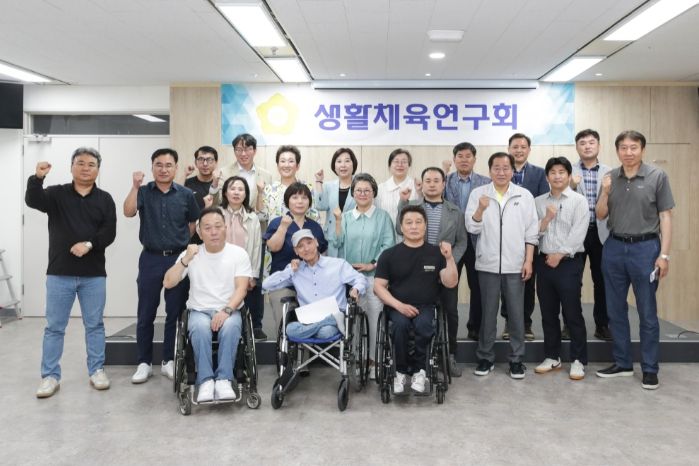 고양특례시의회 생활체육연구회, 관내 장애인 체육단체 대표와의 간담회 개최