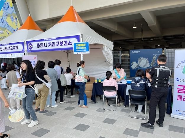 처인구보건소는 지난달 22일 삼가동 미르스타디움에서 열린 ’2024 용인시 일자리 박람회‘에서 이동 금연 클리닉과 통합건강증진 캠페인, 건강증진 체험 부스를 운영했다.