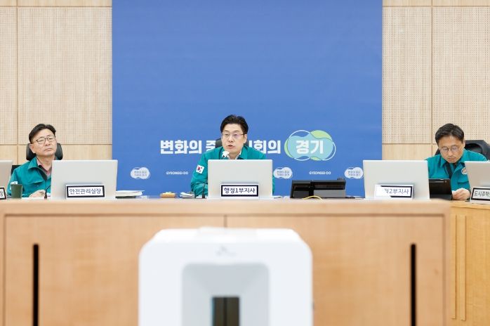여름철 자연재난 분야별 대책 점검회의