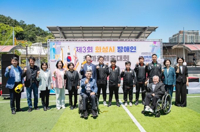 화성시의회 의원들과 장애인 한마음체육대회 선수단 단체