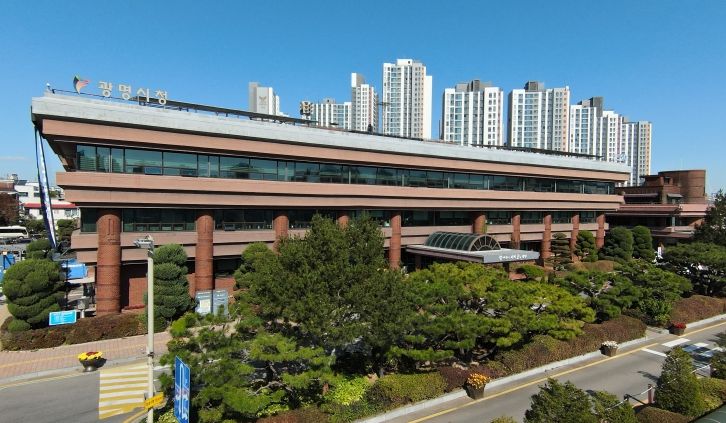 광명시청