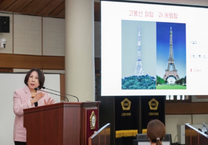 고양시의회 고덕희 의원