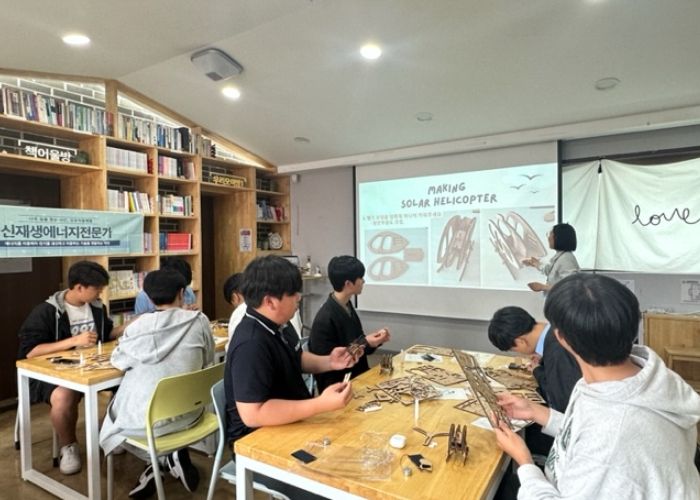 인천광역시교육청중앙도서관 다누리, 4차산업 시대 청소년 직로직업 체험 프로그램 운영