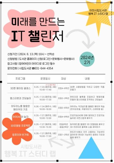 포스터