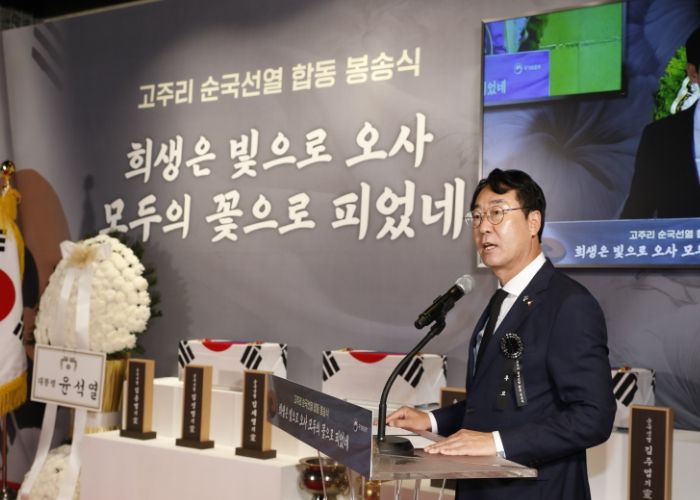 정명근 화성시장, 고주리 순국선열 합동 봉송식 참석