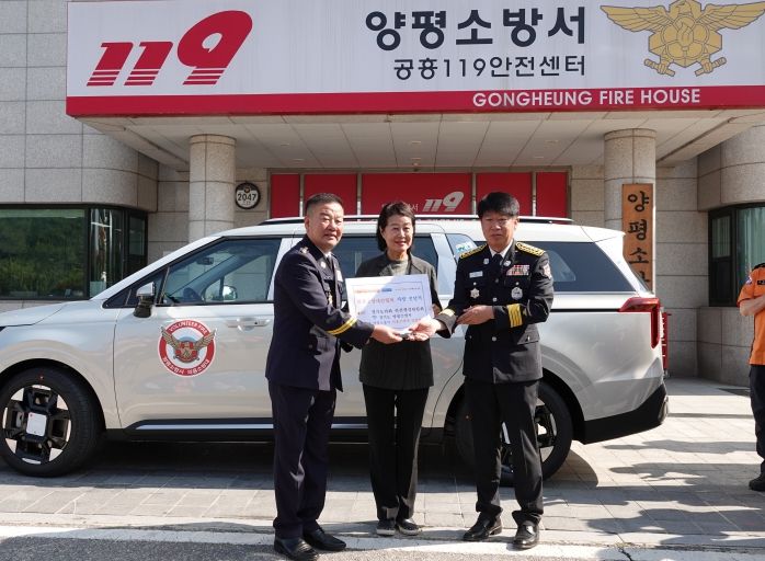 경기도의회 박명숙 의원, 양평소방서의 의용소방대 순찰 차량 전달식에 참석