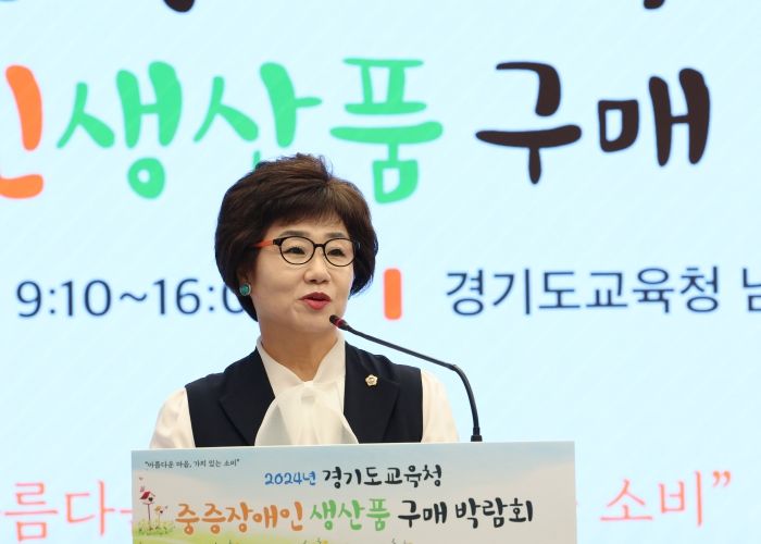 경기도의회 교기위 황진희 위원장, 중증장애인을 위한 응원의 메시지 전해