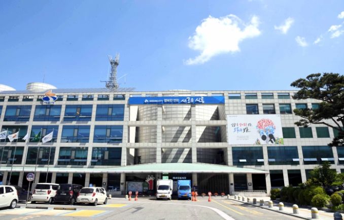 시흥시청