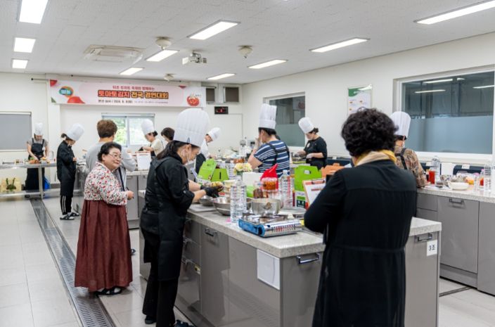 나만의 김치를 찾아라 경연대회-퇴촌토마토