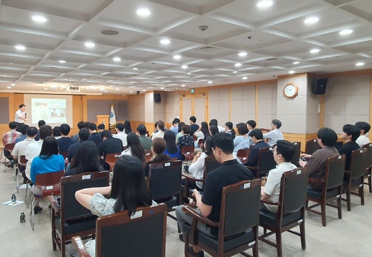 직무상 갑질금지 등 행동강령 교육