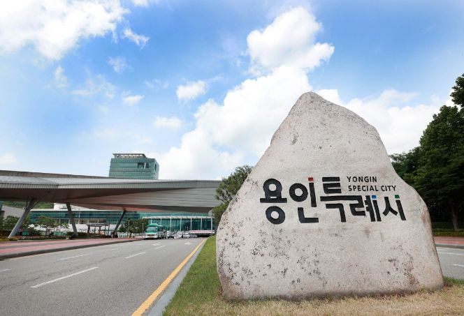 용인특례시청사
