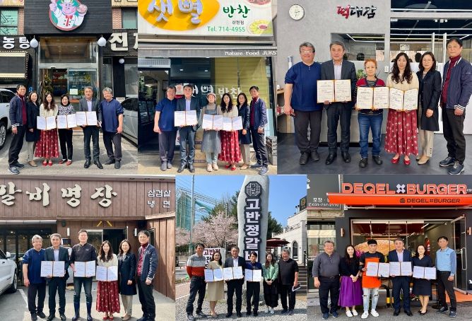 광주시 신현동 지역사회보장협의체, 복지 사랑방 업무협약 체결