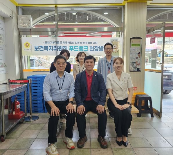 경기도의회 이인애 의원, 경기도 고양시한아름푸드마켓 현장방문 후 애로사항 청취