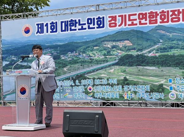 경기도의회 김재훈 의원, 제1회 경기도연합회장배 파크골프대회 참석