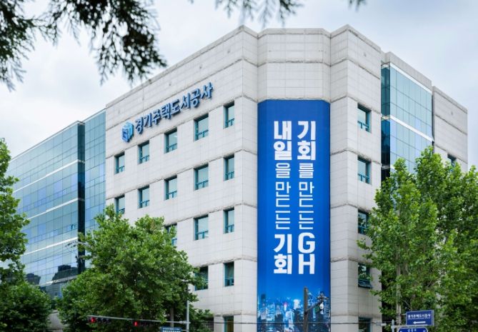 경기주택도시공사 전경