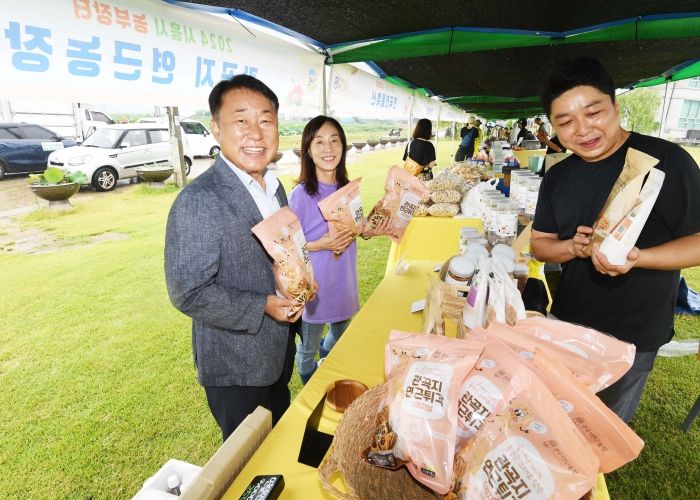 시흥시 농부장터 개장