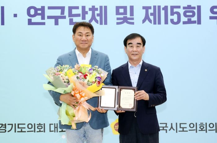 오준환 의원, ‘DMZ생태평화관광연구회’, 경기도의회 최우수 의원연구단체로 선정돼